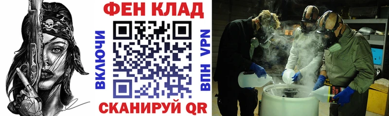 АМФЕТАМИН Розовый Опочка