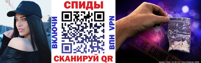 купить наркотик  Опочка  АМФ 98% 