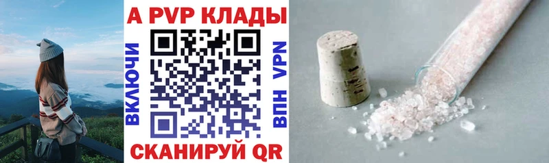 kraken как зайти  сайты даркнета телеграм  А ПВП СК КРИС  Опочка 