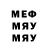 Метадон мёд LeX 88