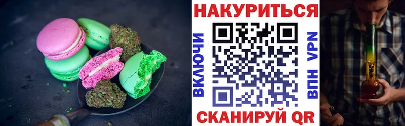 Cannafood марихуана  Опочка 