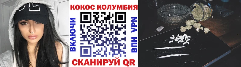 Кокаин Fish Scale MEGA ссылка Опочка