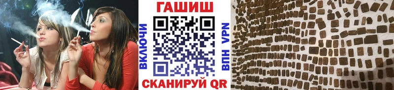 ГАШ Cannabis  блэк спрут   Опочка 