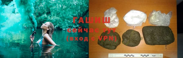 ГАЛЛЮЦИНОГЕННЫЕ ГРИБЫ Алексеевка
