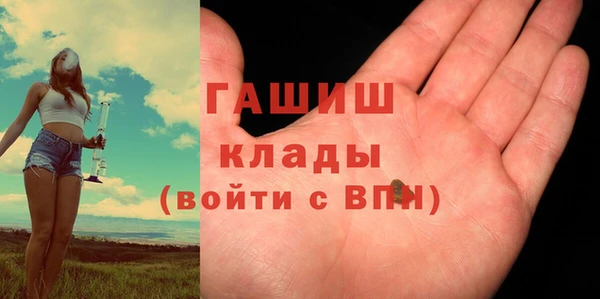 ГАЛЛЮЦИНОГЕННЫЕ ГРИБЫ Алексеевка