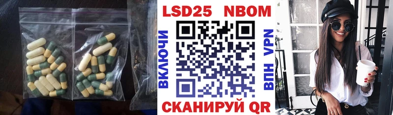 LSD-25 экстази кислота мега сайт Опочка