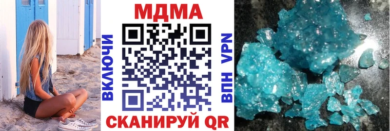 blacksprut как войти  Опочка  МДМА VHQ  где купить  