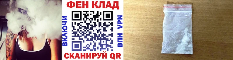 цена наркотик  Опочка  Первитин мет 