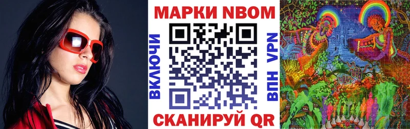 Наркотические марки 1,8мг  hydra   Опочка 