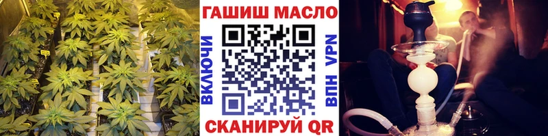 ТГК гашишное масло  Опочка 