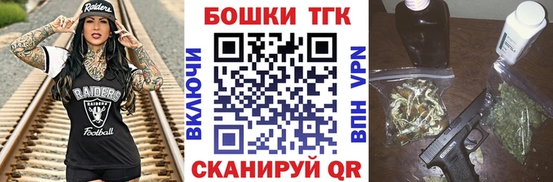 МАРИХУАНА семена  купить   это формула  Опочка 